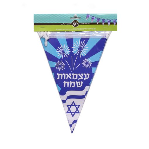 שרשרת דגלים משולשים א.2.10 מ'-יום העצמאות