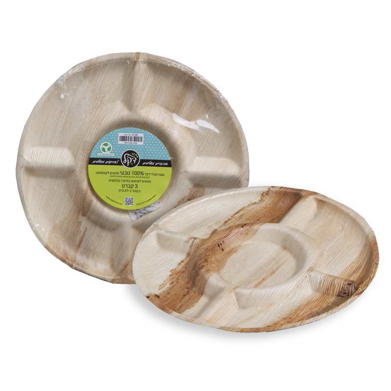 כלים מתכלים