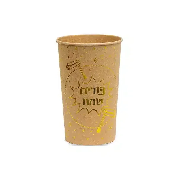 דלי פופקורן 13.5/20ס"מ -פורים שמח דגם קראפט זהב (12 יחי' במארז) של דקל בע"מ