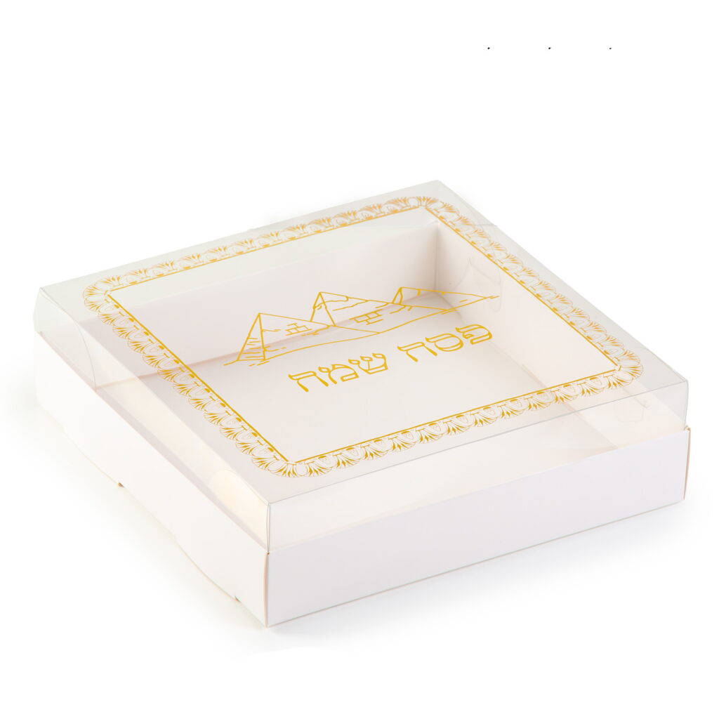 קופסאות קרטון לבן- מכסה פי וי סי 28/28/8 ס"מ (מכסה נפרד)-פסח שמח זהב של דקל בע"מ