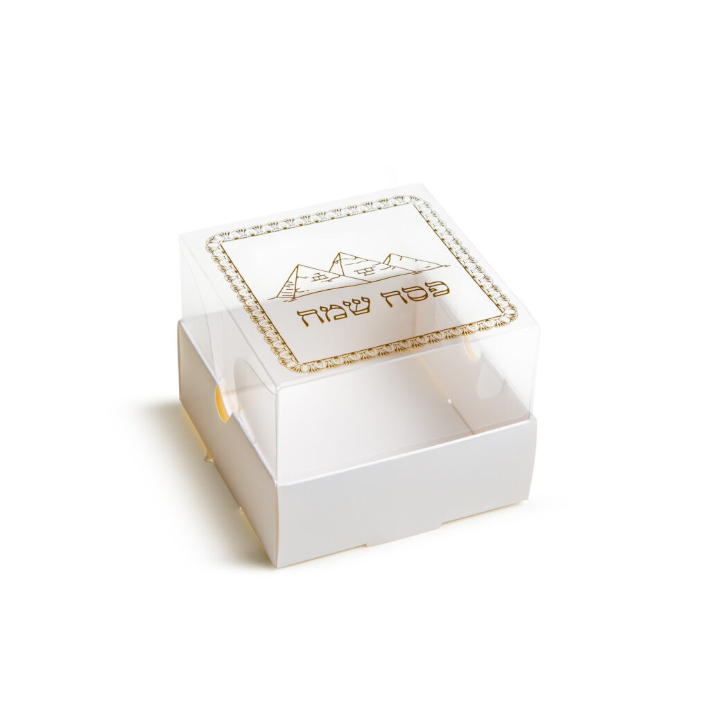 קופסאות קרטון לבן- מכסה פי וי סי 10/10/8 ס"מ (מכסה נפרד)-פסח שמח זהב של דקל בע"מ
