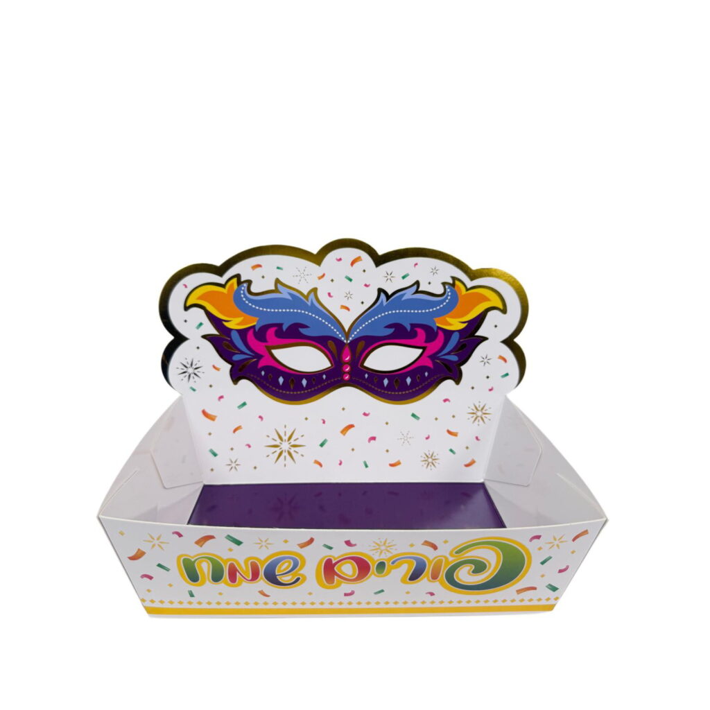 מגש קרטון מודבק+גב 23.5/15/7 ס"מ-פורים שמח -מסכה-זהב מיטאלי של דקל בע"מ