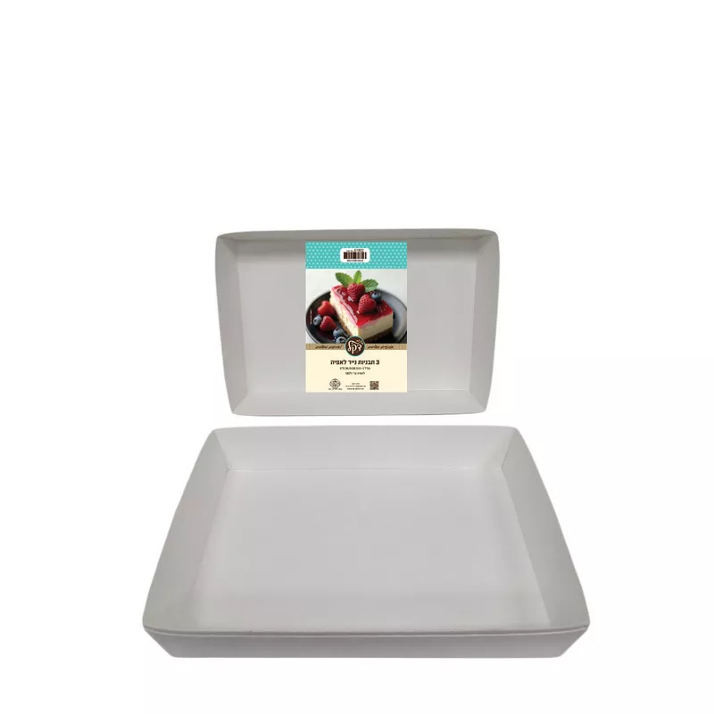 חבילת 3 תבניות נייר לאפיה של חברת דקל